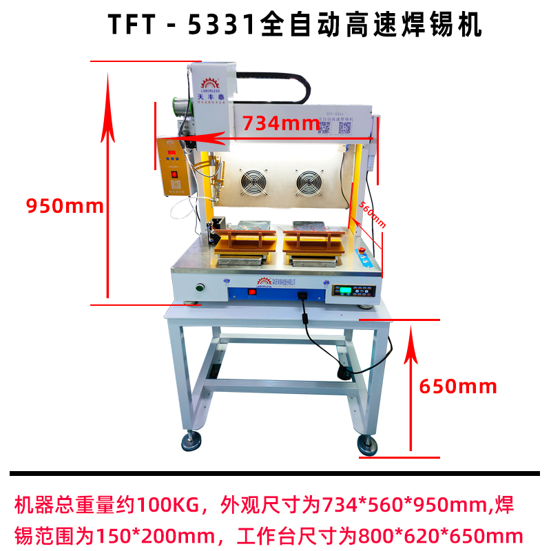 產(chǎn)品尺寸圖